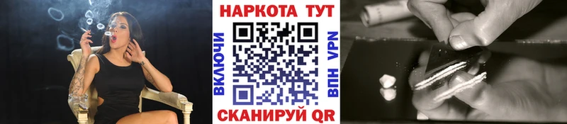 Купить наркотики сайты Сосногорск Бошки Шишки  АМФЕТАМИН  COCAIN  ГАШ  Меф мяу мяу 