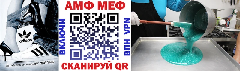 Amphetamine Premium Сосногорск