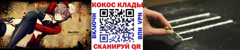 как найти наркотики  Сосногорск  Кокаин Боливия 
