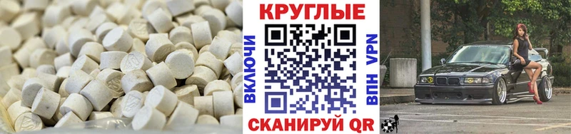 где можно купить наркотик  Сосногорск  Ecstasy MDMA 