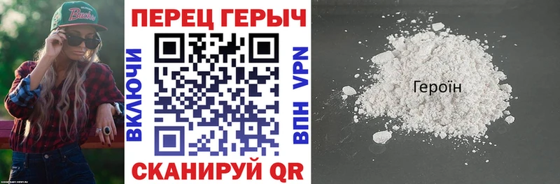 ГЕРОИН герыч  Сосногорск 