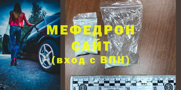 мефедрон VHQ Армянск