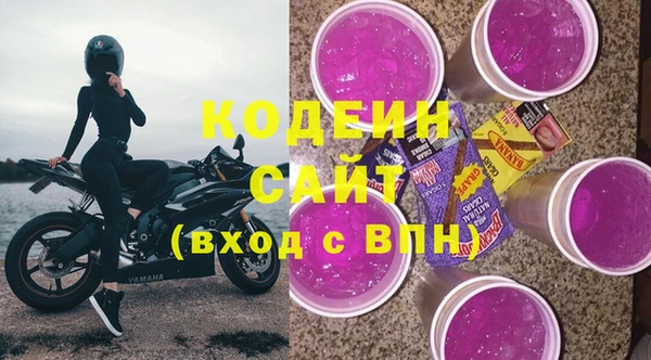 кокаин VHQ Михайловск