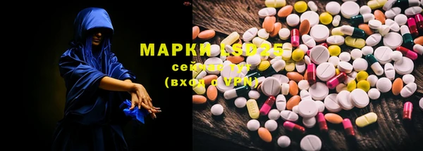 стафф Бугульма
