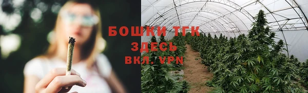 стафф Бугульма
