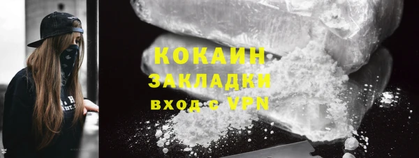 прущий лед Богородицк