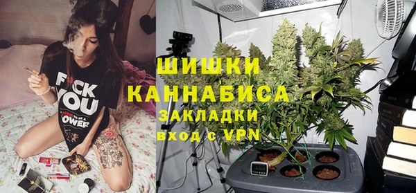 стафф Бугульма