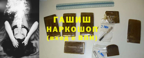 бутик Бородино