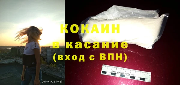 стафф Бугульма