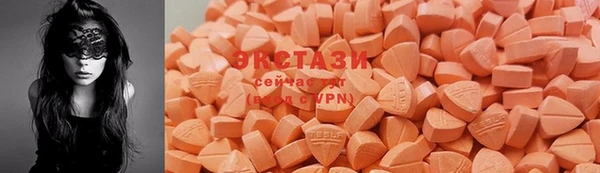 бутик Бородино