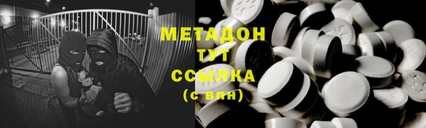 кокаин VHQ Михайловск