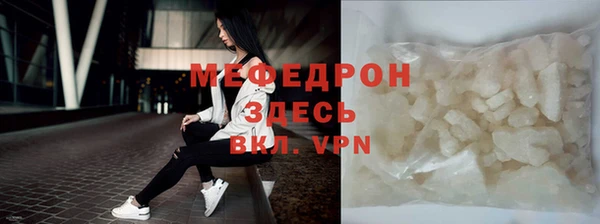стафф Бугульма