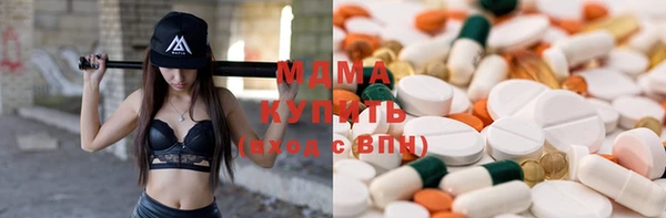 сатива Богородск