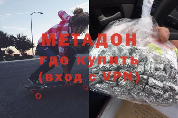 бутик Бородино