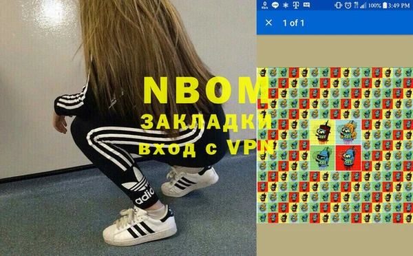 бутик Бородино