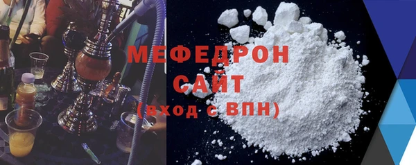 альфа пвп Сосновоборск