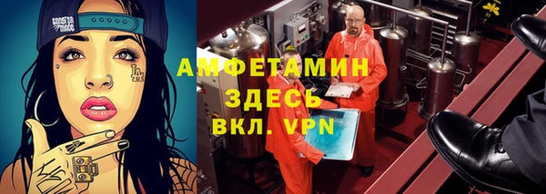 прущий лед Богородицк