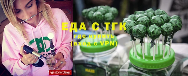 прущие грибы Бронницы