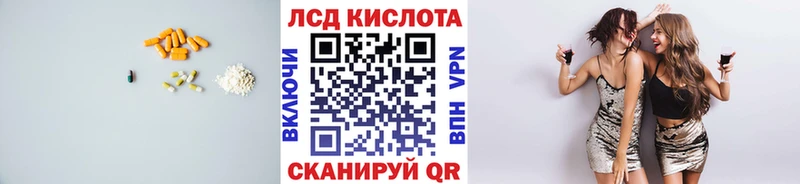 ЛСД экстази ecstasy  как найти закладки  Сосногорск 