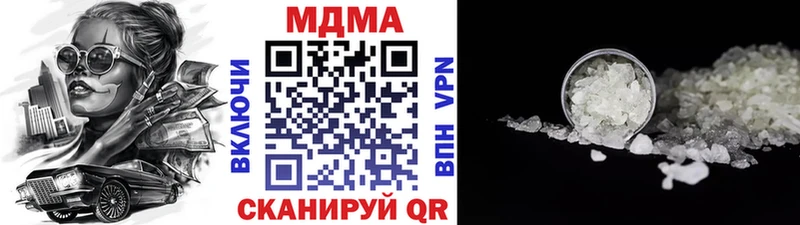 MDMA crystal  Сосногорск 
