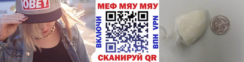 Меф mephedrone  площадка Telegram  Сосногорск 