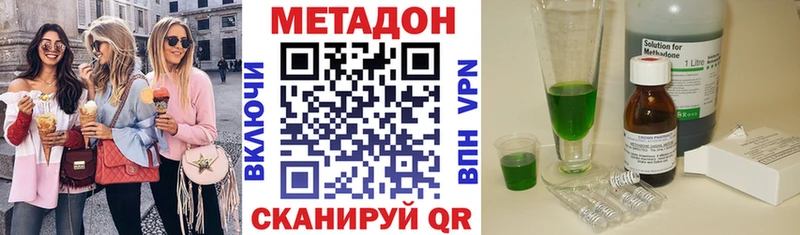 blacksprut зеркало  Сосногорск  Метадон белоснежный 