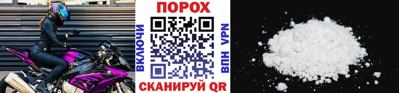 купить наркотик  Сосногорск  МЕТАМФЕТАМИН витя 