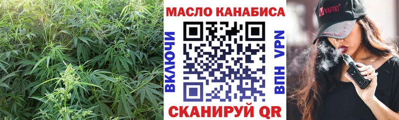 ТГК THC oil  Сосногорск 